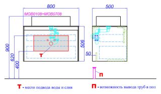 Корпус тумбы под раковину Aqwella Mobi 80 MOB0108W